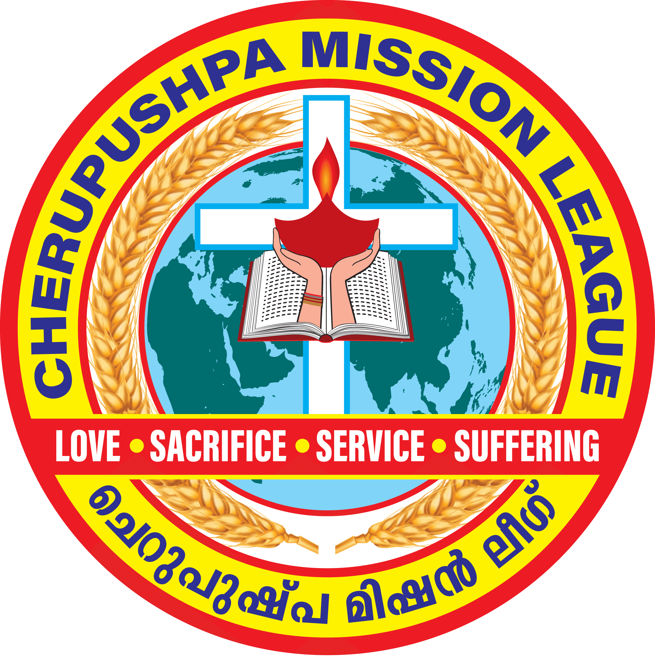 Cherupushpa Mission League Logo